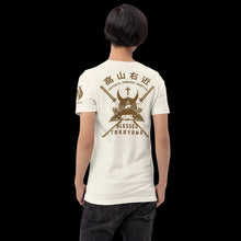 Load image into Gallery viewer, Product mockup