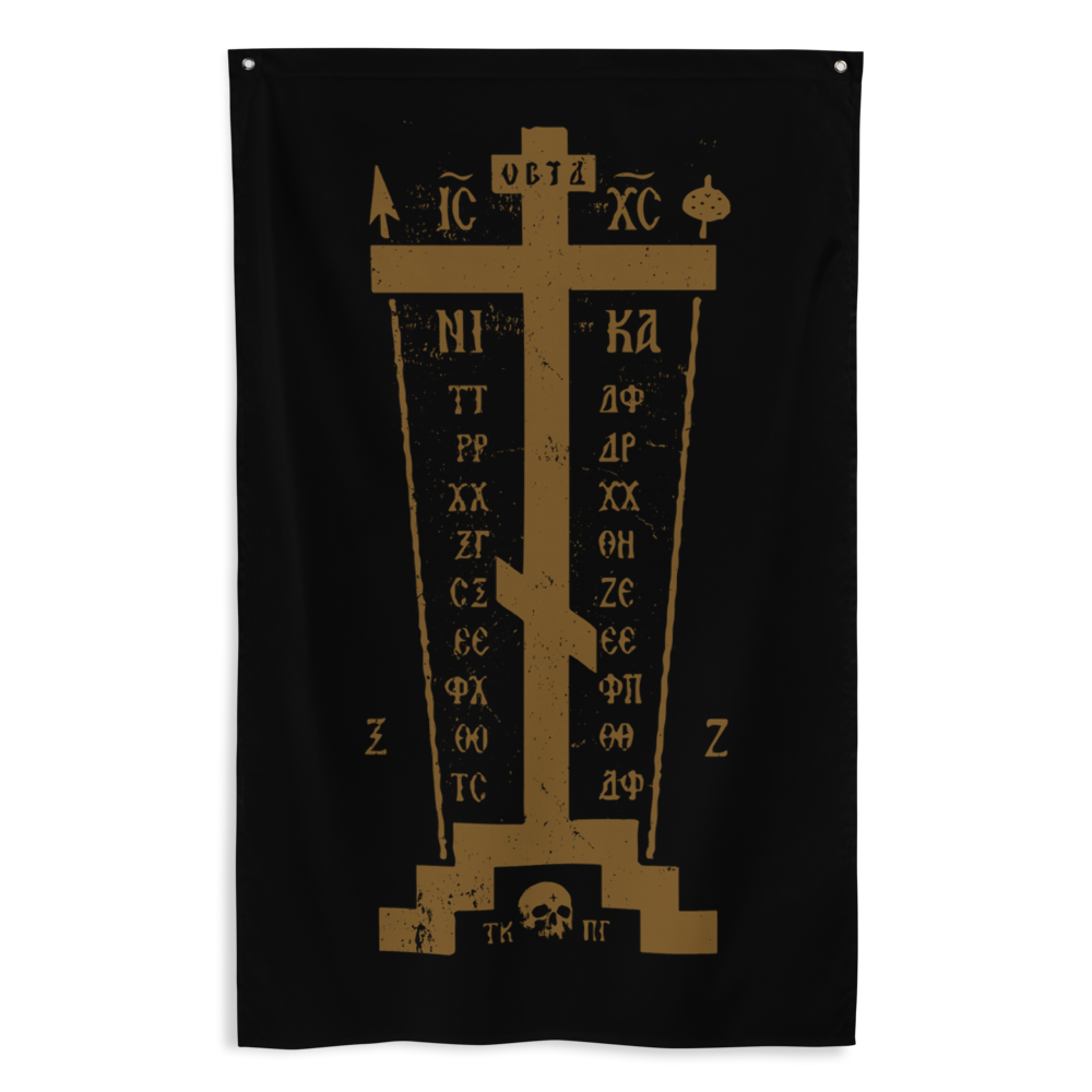 Golgothan Cross Flag - Sanctus Co.