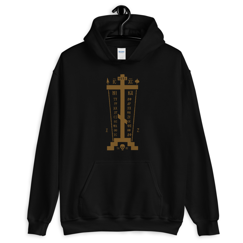 Golgothan Cross Hoodie - Sanctus Supply Co.