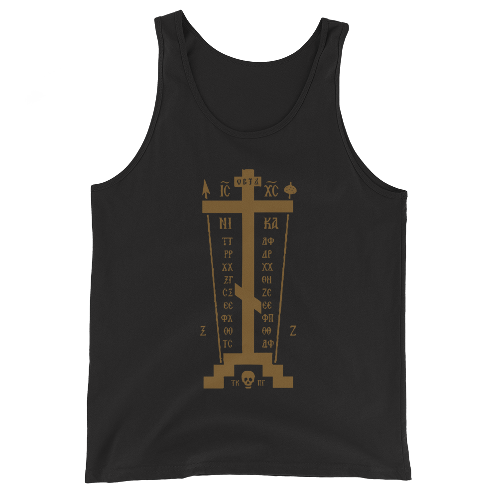 Golgothan Cross Tank Top - Sanctus Supply Co.