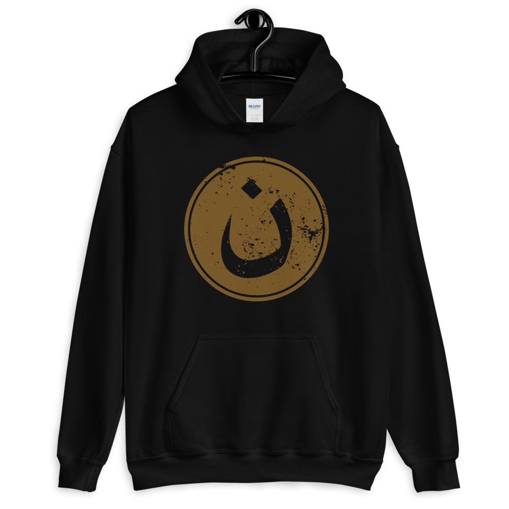 Nazarene Hoodie - Sanctus Co.